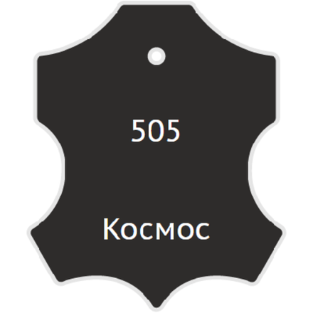 Жидкая кожа Мастер Сити, 30мл, космос [505]