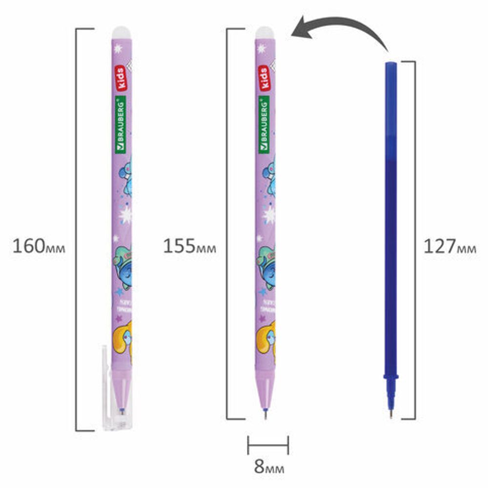 Ручки стираемые гелевые BRAUBERG KIDS "AMONG CATS", СИНИЕ, КОМПЛЕКТ 12 ШТУК, игольчатый наконечник 0,5 мм, линия 0,35 мм, 144099