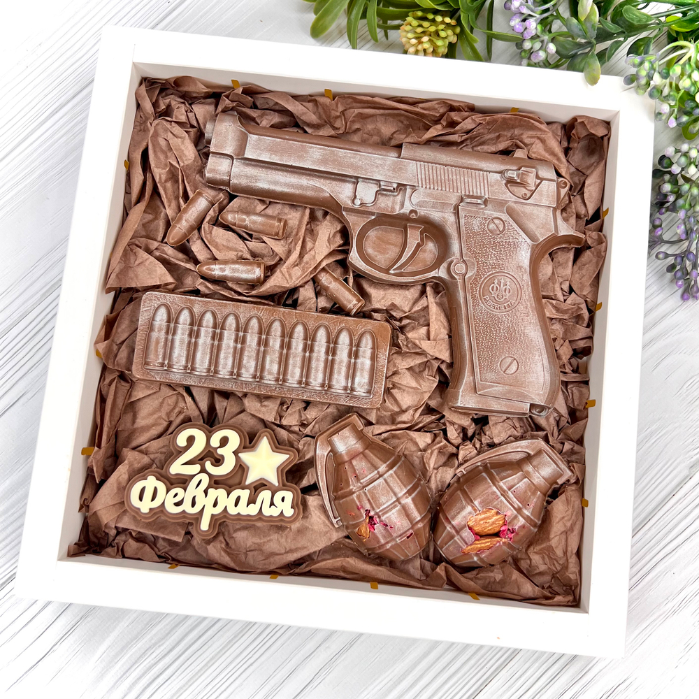 Шоколадный подарок "С 23 февраля: пистолет, патронташ и две гранаты"