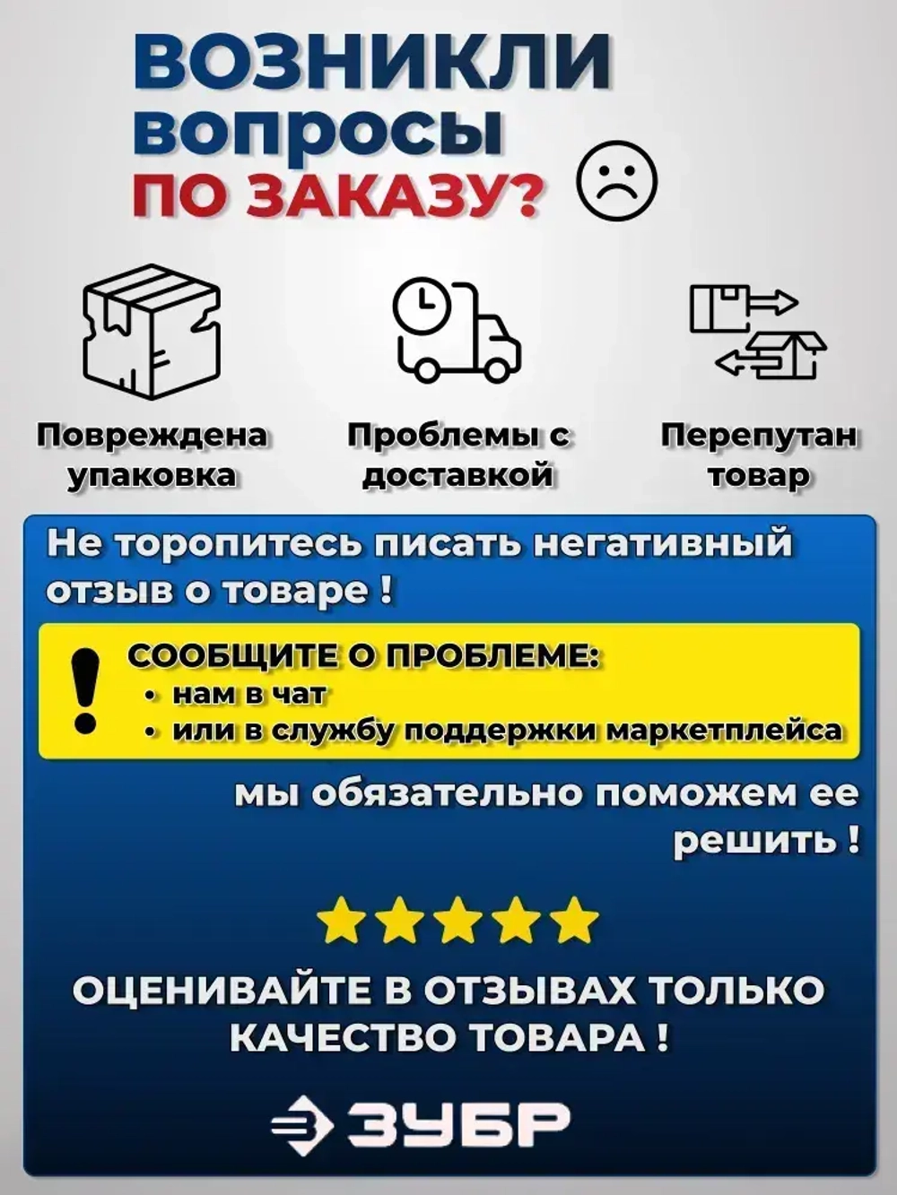 Дрель электрическая, дрель миксер, реверсивная, 1200 Вт.