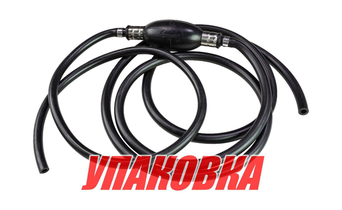Шланг топливный d8/D13.5 мм с грушей без переходников (упаковка из 45 шт.)