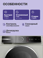 Стиральная машина BOSCH WGB2560XME Serie 8, серебристая