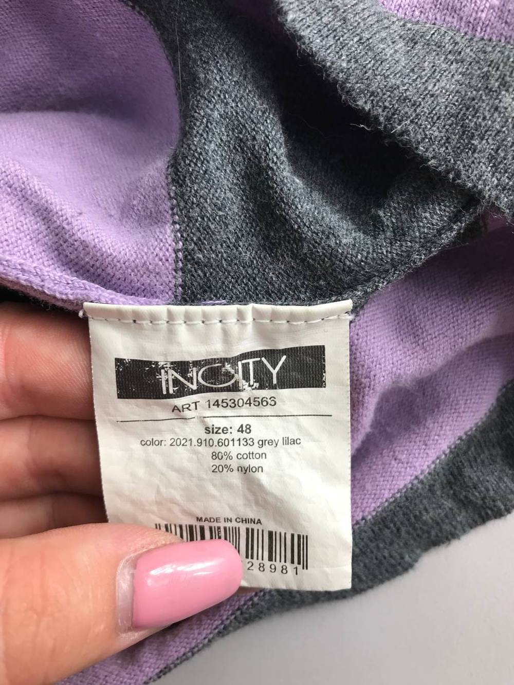 Платье Incity в полоску, визуально на 48 размер