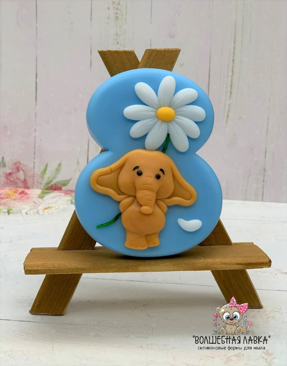 Силиконовая форма 8 с слоником