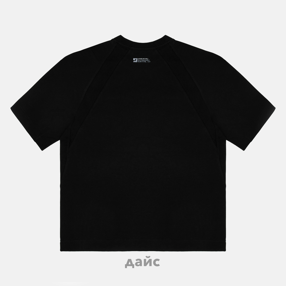 Футболка мужская Krakatau Falcon Oversize T-Shirt