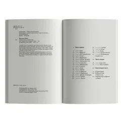 Средняя Азия в Средние века