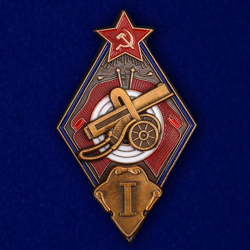 Знак За стрельбу из пулемета РККА 1 степени