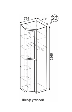 Шкаф угловой Твист 23