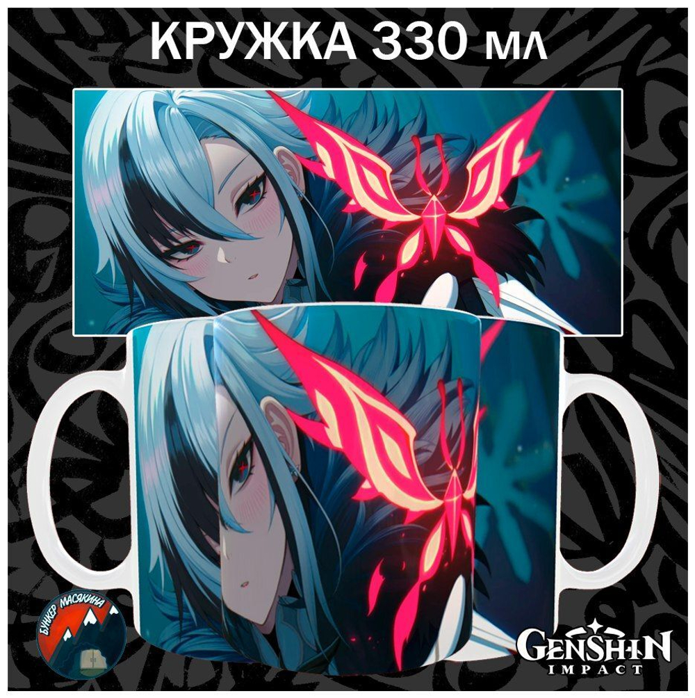 Кружки Genshin Impact