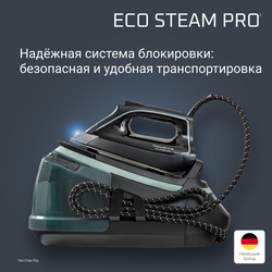 Парогенератор Rowenta Eco Steam DG9621F0