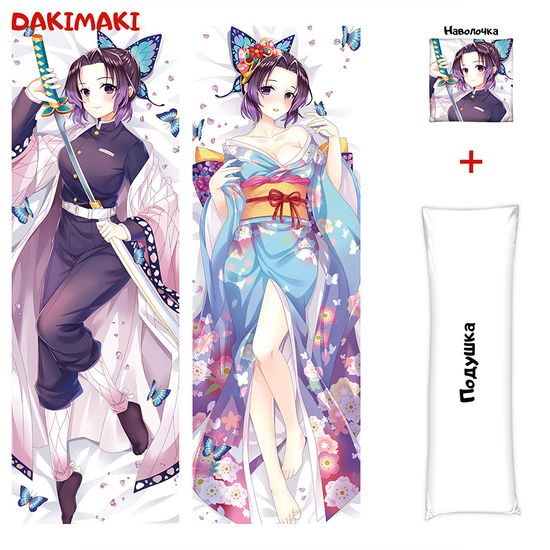 Дакимакура Шинобу Кочо арт. 0461