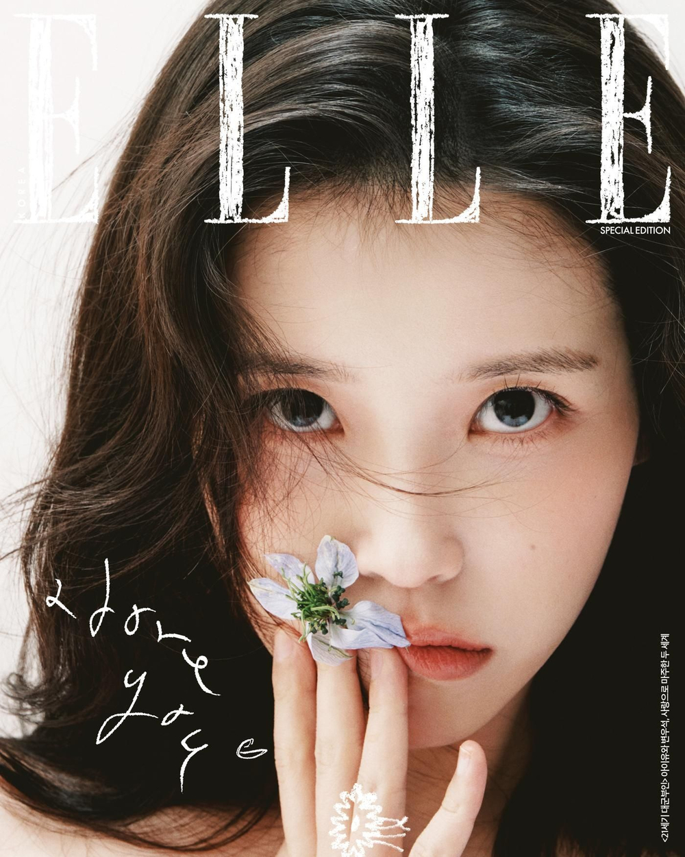 публикация ELLE - 2026.04 Special Edition IU D Type
