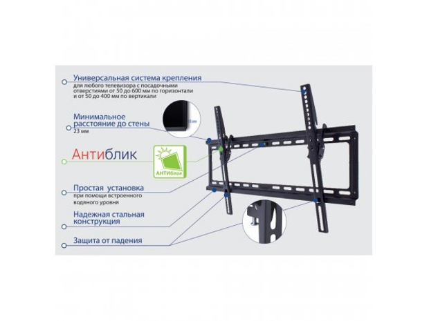 Наклонный кронштейн Kromax Ideal-2
