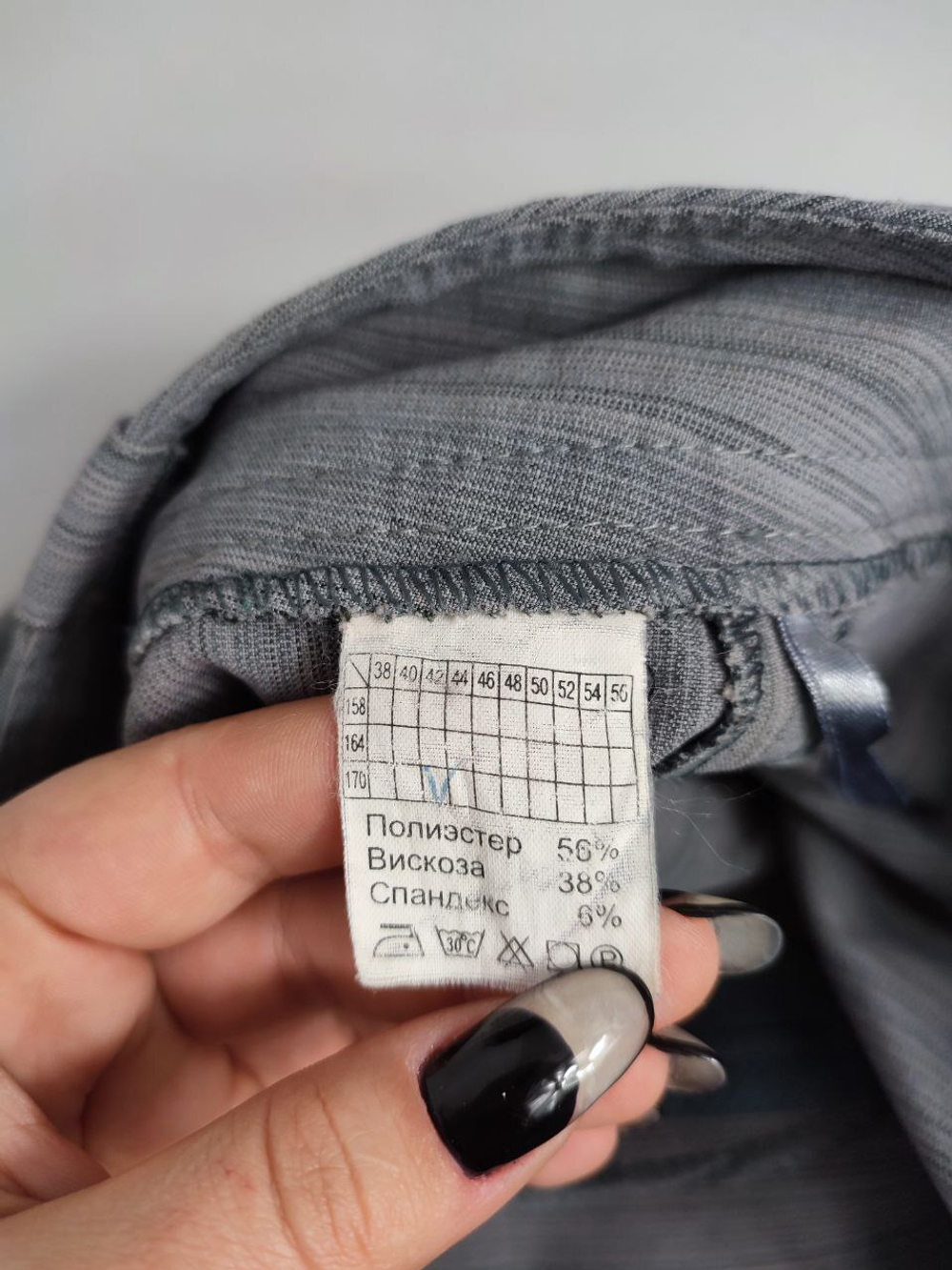 Брюки серые в полоску 42 размер
