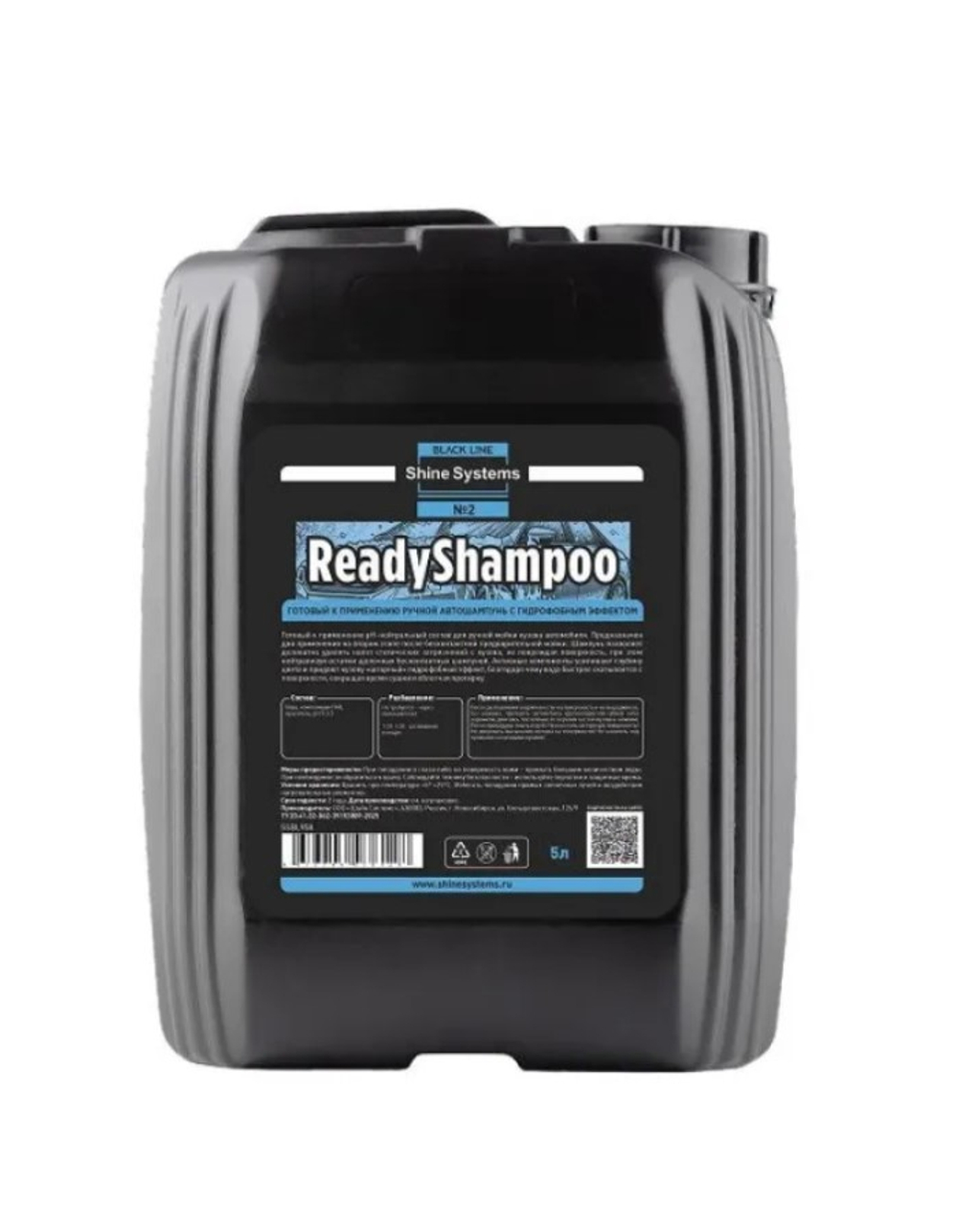 Shine Systems Black Line ReadyShampoo - готовый ручной автошампунь с гидрофобным эффектом, 5 л