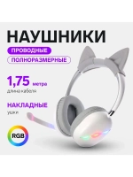 Наушники AKZ D52, проводные, полноразмерные, микрофон, накла
