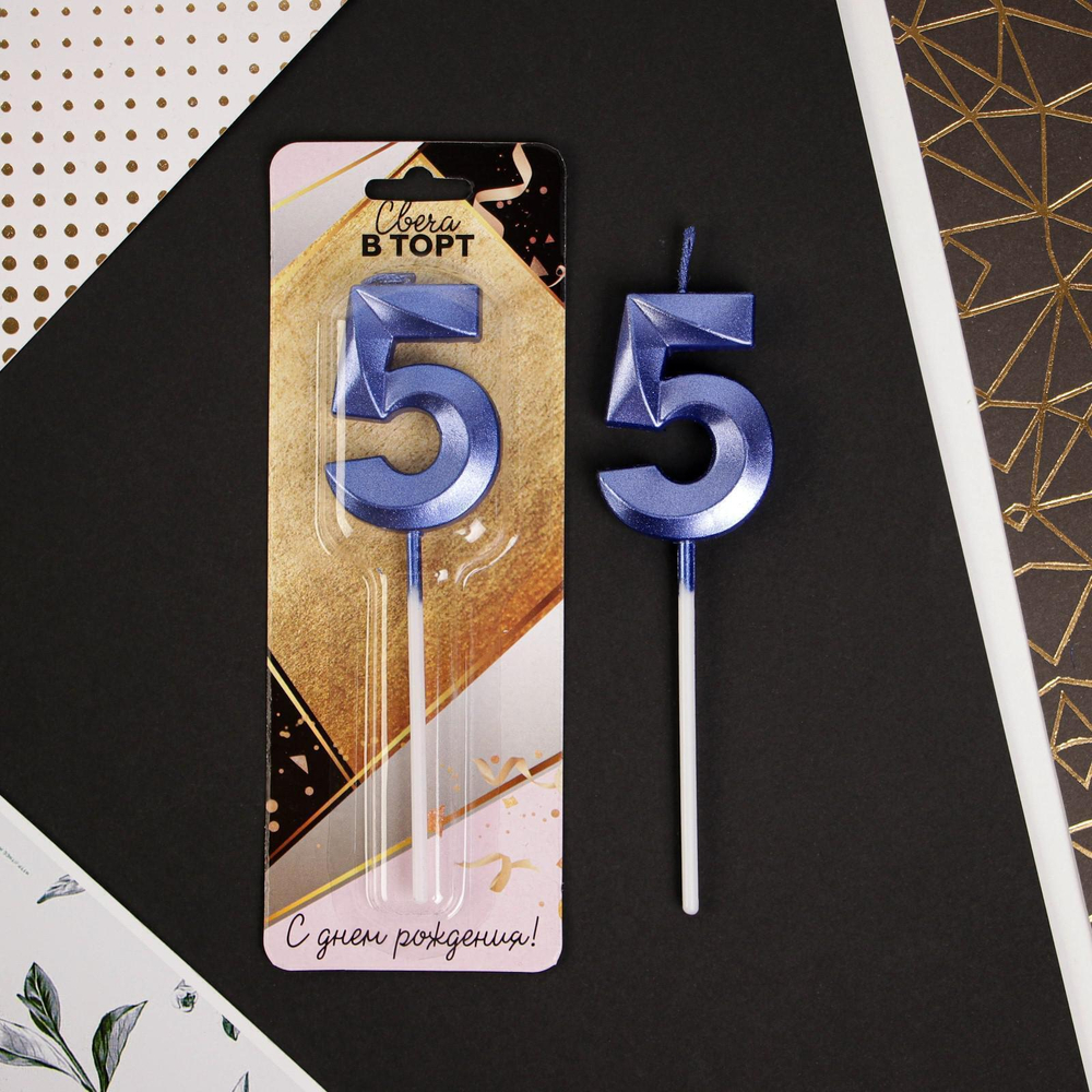 Свеча в торт цифра "5", голубая, 3,5 х 12 см