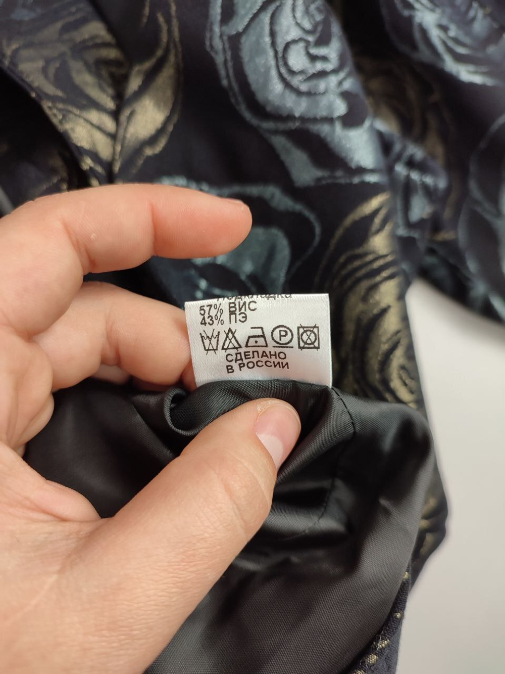 Пиджак Ellen Kloss с принтом 46 размер, новый