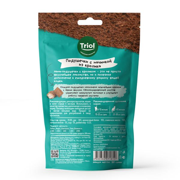 Лакомство Triol SNACK BAR для кошек 