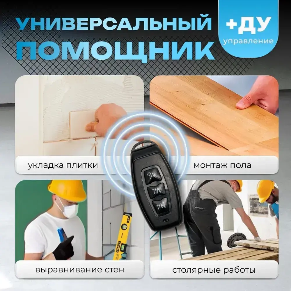 RAUHOME Лазерный уровень/нивелир Зеленыйлуч