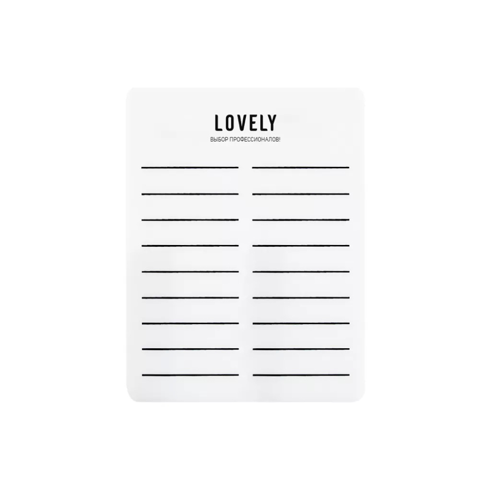 Планшет для ресниц Lovely