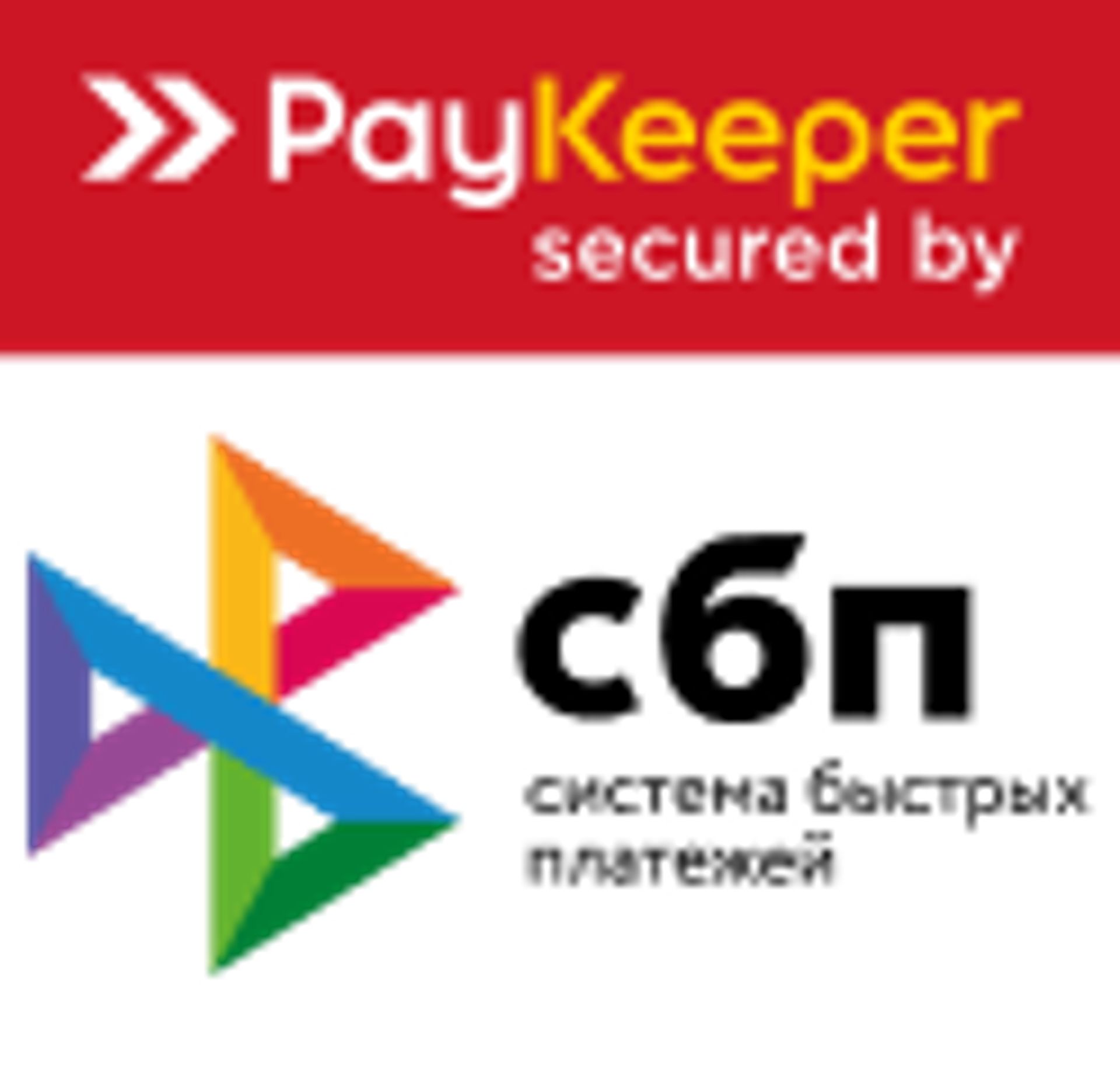 СПБ