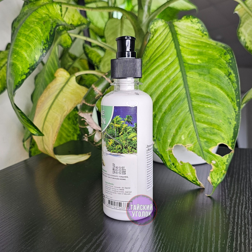 Лосьон для тела Жасмин BANNA 250 мл.