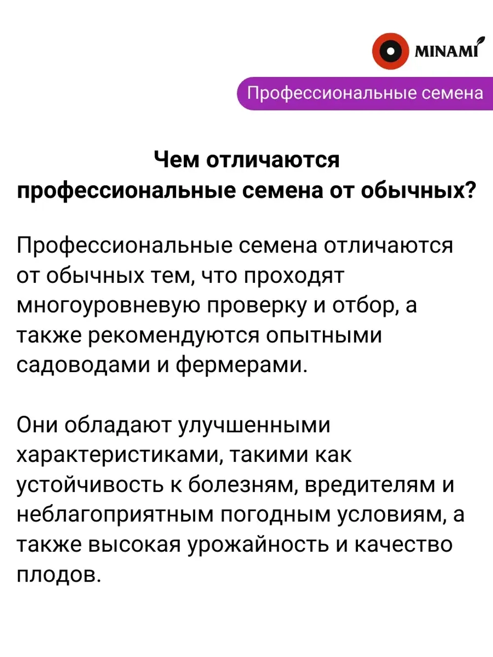 Огурец ДомаF1 проф семена 20шт