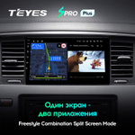 Teyes SPRO Plus 9" для Nissan Patrol 6 2010-2020