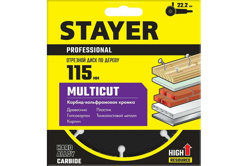 Диск отрезной по дереву для УШМ Stayer MultiCut (36860-115)