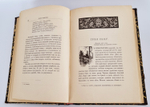 "Из зеленого царства. Популярные очерки из мира растений". Д.Н.Кайгородов. 1902г.