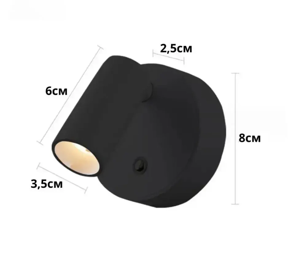 Светильник настенный беспроводной с выключателем, бра светодиодное, 3000К, 1.6Вт,черный