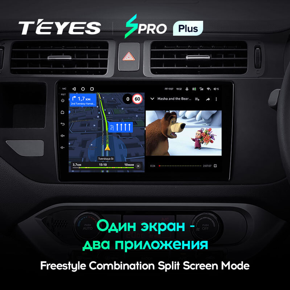 Teyes SPRO Plus 9"для KIA Rio 4 K3 2011-2015 (прав)