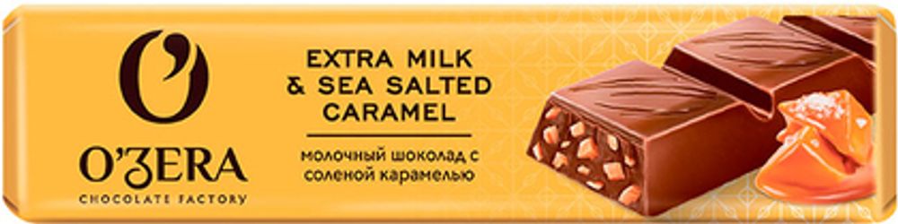 Шоколад O&#39;zera молочный, соленая карамель, 50 гр