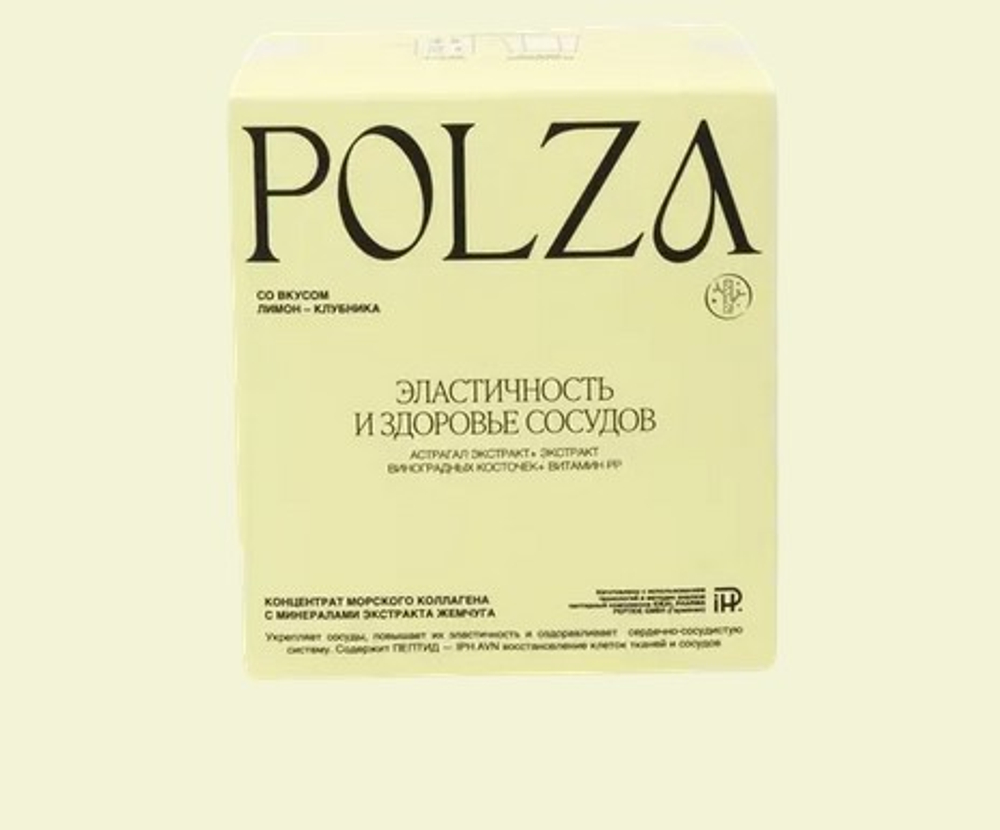 POLZA Морской коллаген "Эластичность и здоровье сосудов", 30 саше