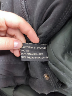 Куртка City Classic практичная 50 размер