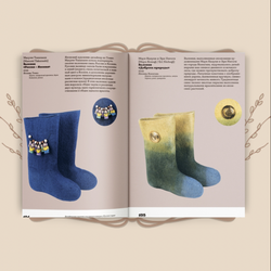 Валенки. История и традиция валяльного промысла