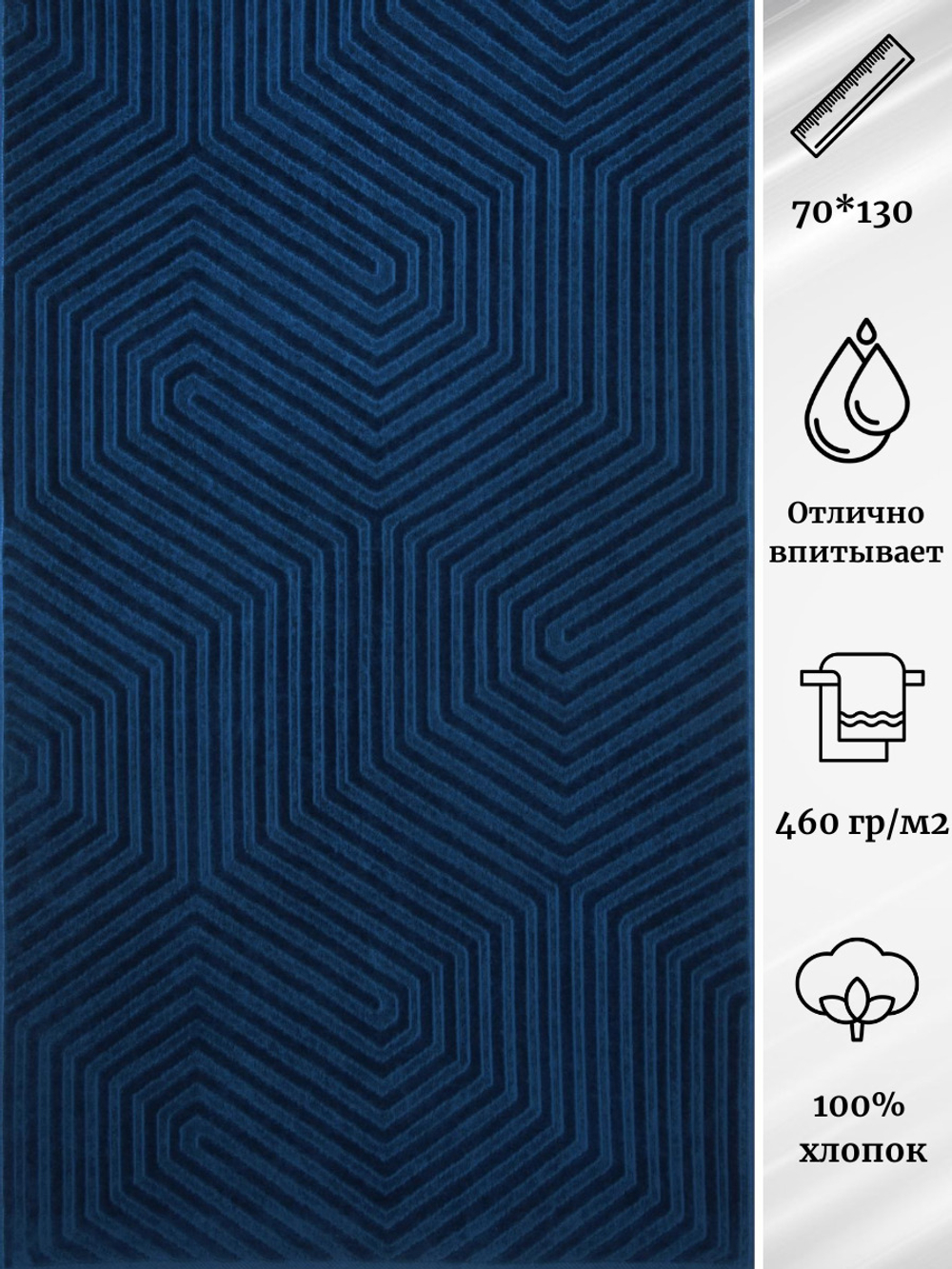 Полотенце махровое Cleanelly 100% хлопок ПЦС-3501-4029 (19-4324) 70*130