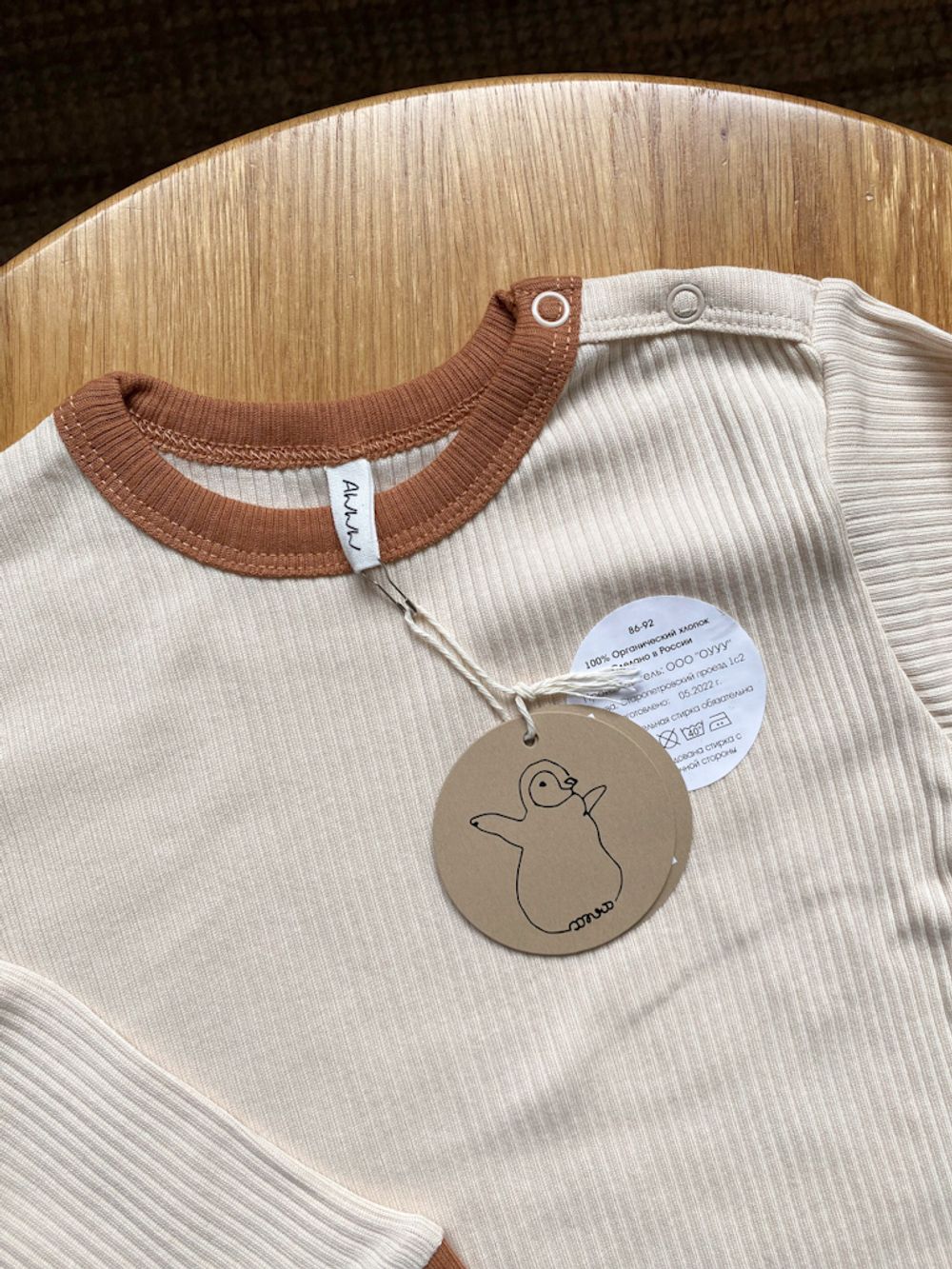 Новый хлопковый костюм Awww, 92