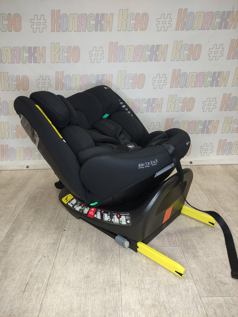 Автокресло детское Indigo SENCE ISOFIX I-SIZE 0-36 черный