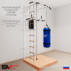 Шведская стенка Sv Sport усиленная 6457 (Турник рукоход/Брусья/Канат/Лестница/Цепь/Мешок 30кг/Мат 1м)