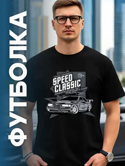 Футболка мужская y2k с принтом машиной