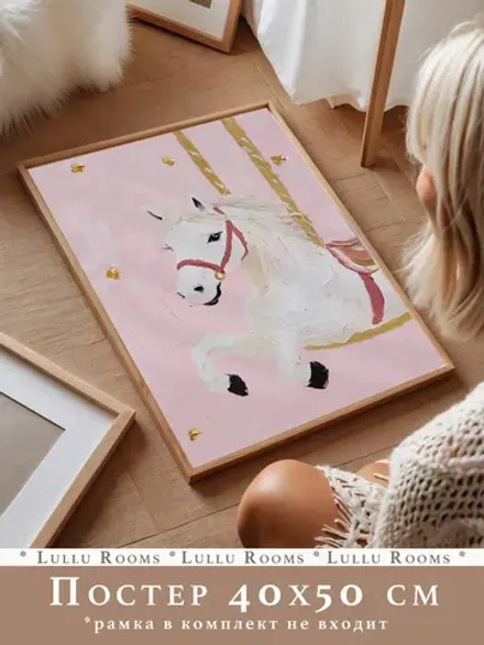 Новогодний декор постер 40х50 см на стену интерьерный