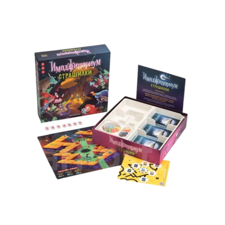Игра настольная Имаджинариум страшилки