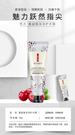 Крем для рук Venzen Vaccinium Macrocarpon Клюква увлажняющий 30 г