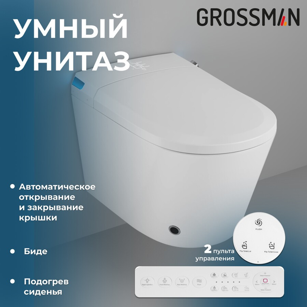 Комплект 2 в 1: инсталляция 901.K31.01.000+унитаз GR-5702 smart