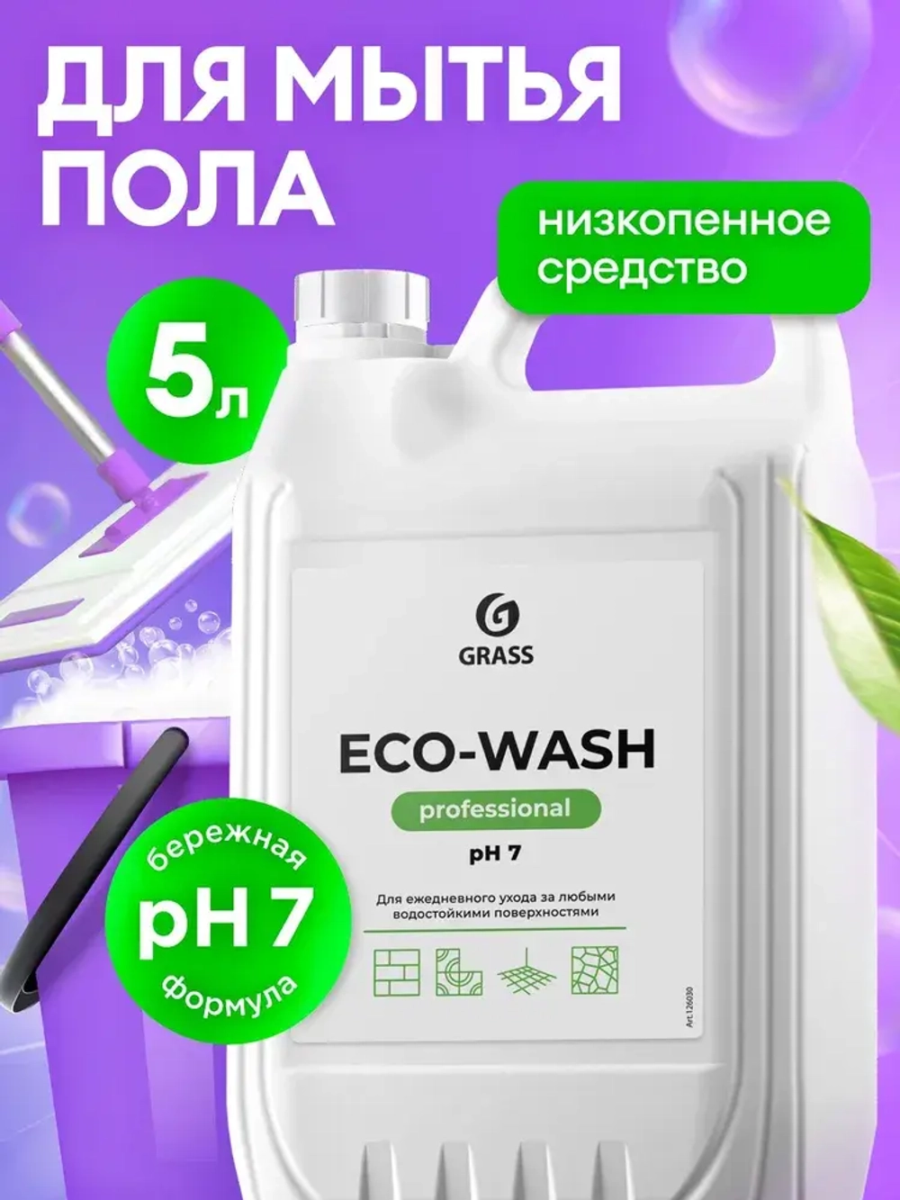 GraSS Универсальное моющее средство "Eco-Wash" 5л