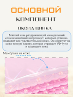 Солнцезащитный крем Dermaline Professional Multi Action Sun Block, 50мл