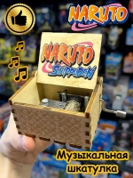 Музыкальная шкатулка детская Наруто Саске Naruto деревянная