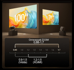 Проектор JMGO N5 Pro Max